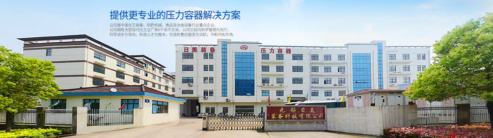 是各類振動輸送、篩分、破碎設備的動力來源